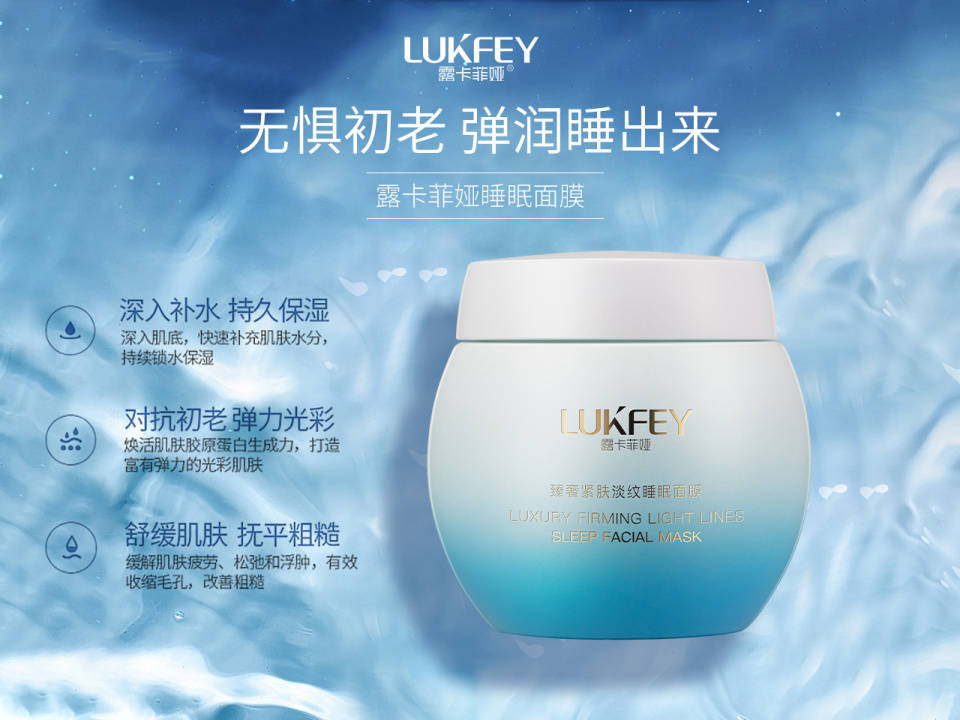 免洗睡眠面膜排行榜10强!补水紧致淡纹面膜南波万来了!