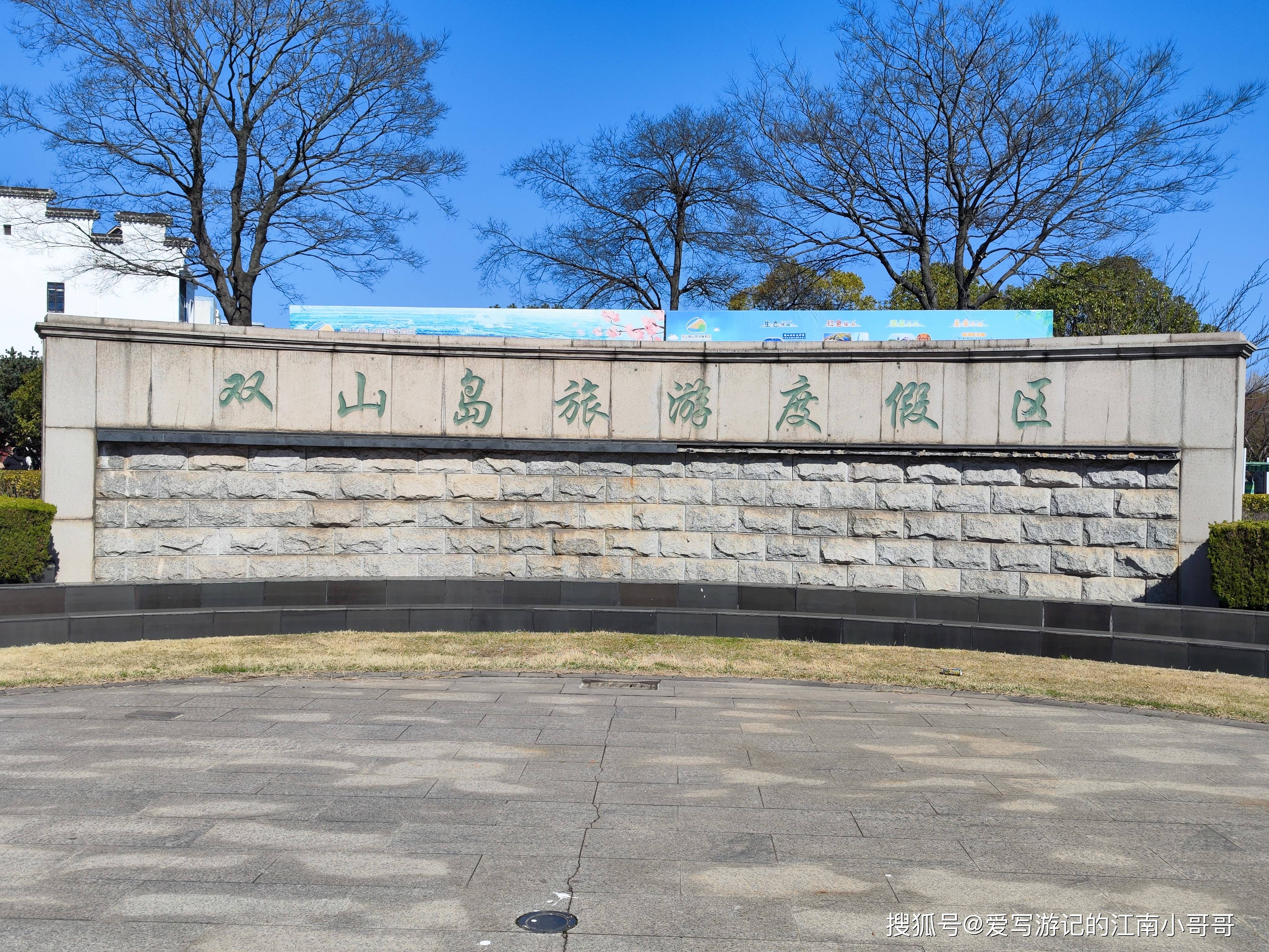 67在双山岛渡口慢街品尝螃蜞豆腐,它神似却并非真豆腐_旅游_生活