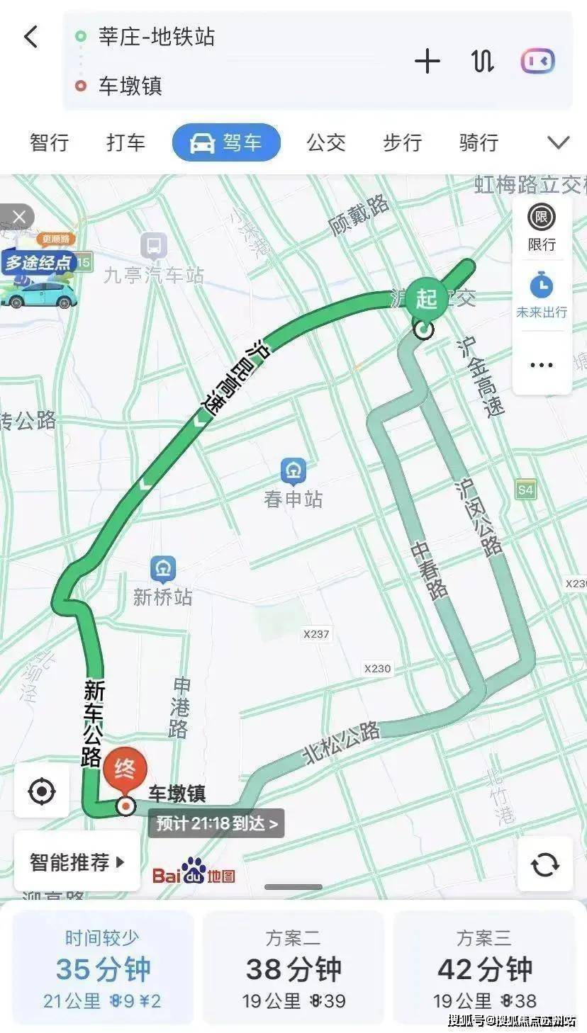 车墩周边高架纵横,向东松江新城核心,向西闵行主城,向南虹虹桥枢纽