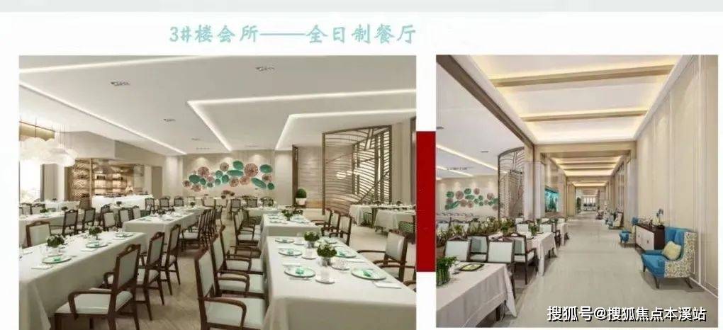 3号楼会所全日制餐厅简约大气古色古香宴会厅大门欢迎居民和参观者在