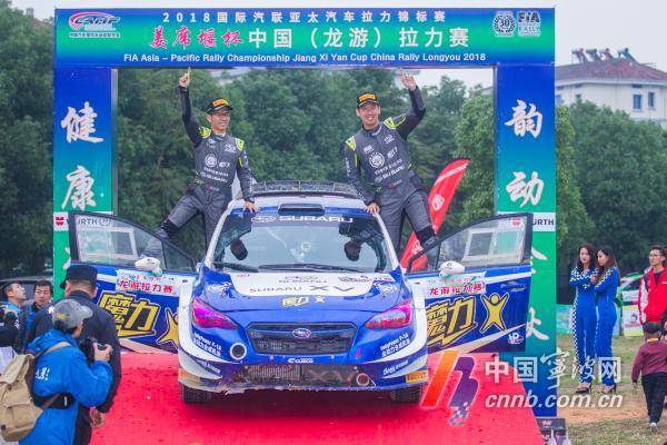 原来宁波也有飞驰人生一样拉力赛冠军选手_路书_领航员_柯鹏