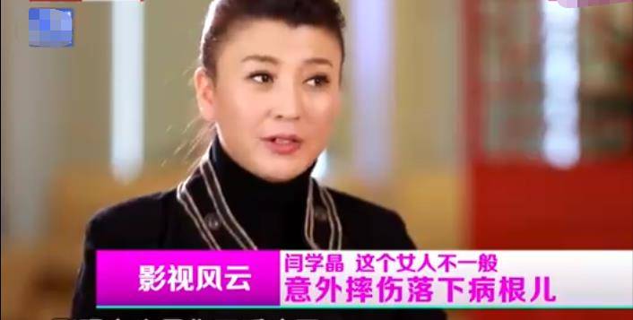 闫学晶:帮赵本山培训小沈阳丫蛋,二人真实关系不一般吗?