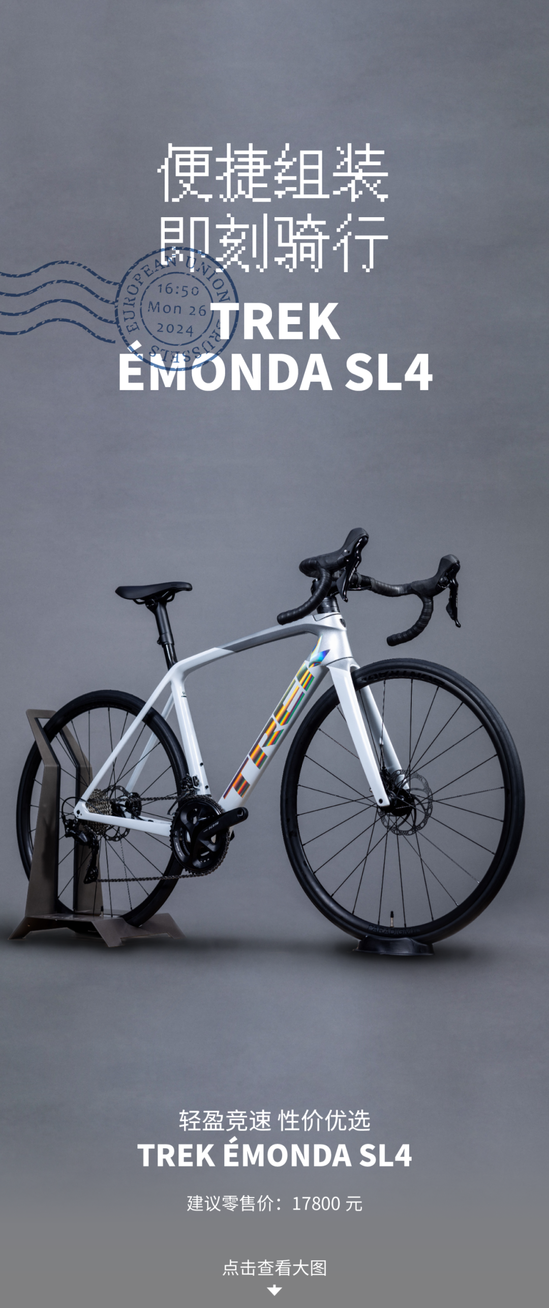 07monda sl4 - 轻盈竞速 性价优选_广场_安阳_信息