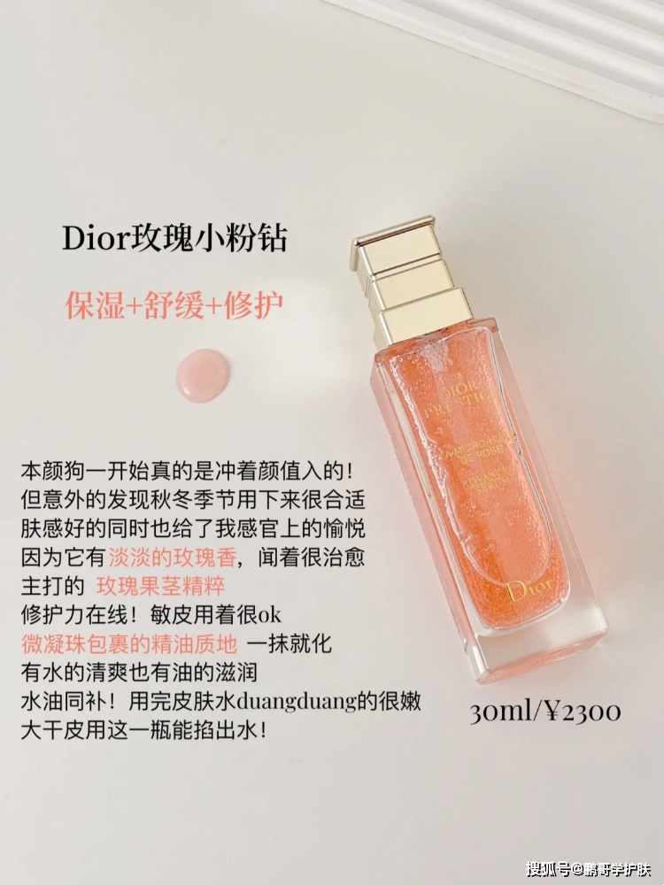 想要一瓶就能满足日常护肤所有需求,可以了解一下这6