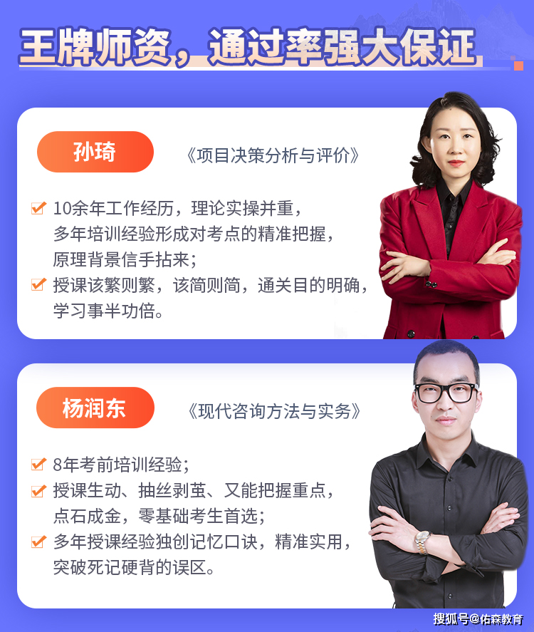 2024年报名常见问题汇总!_考生_时间_其他