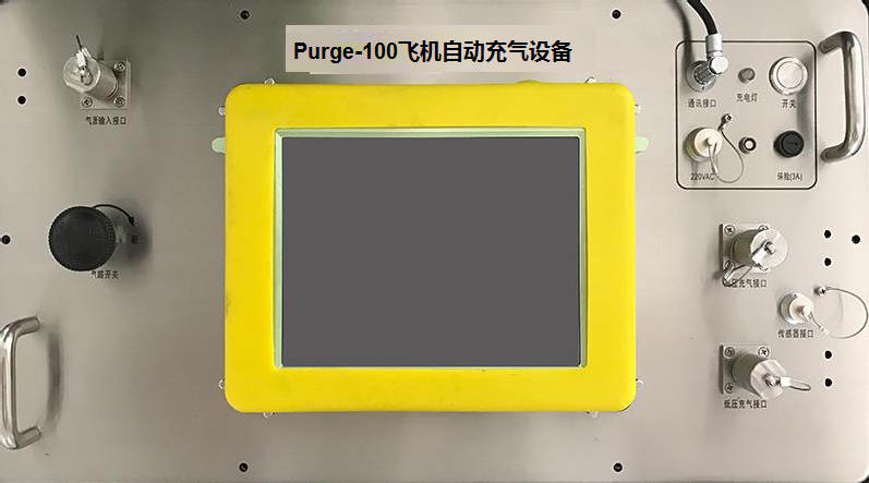 purge-100飞机自动充气设备-飞机轮胎,减振支柱/缓冲支柱等自动充气