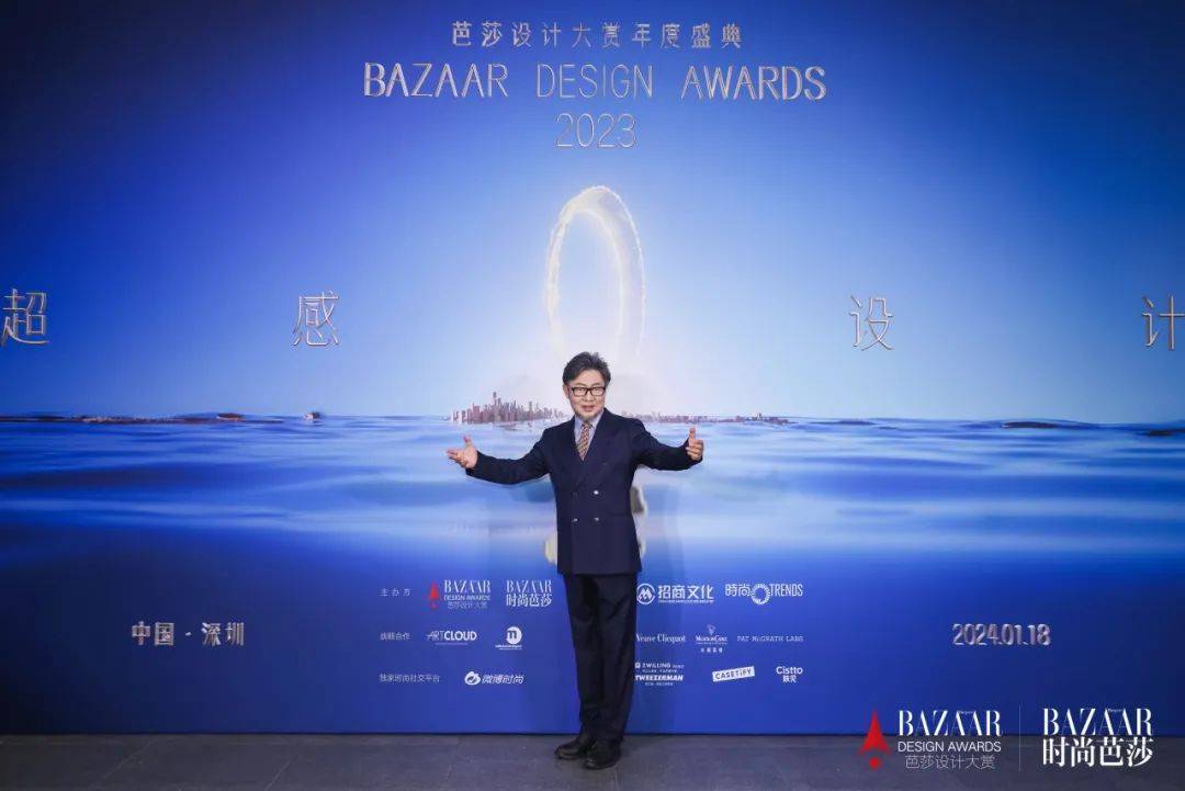 马清运出席芭莎设计大赏,「artnews」中文版创刊晚宴,分享主题讨论