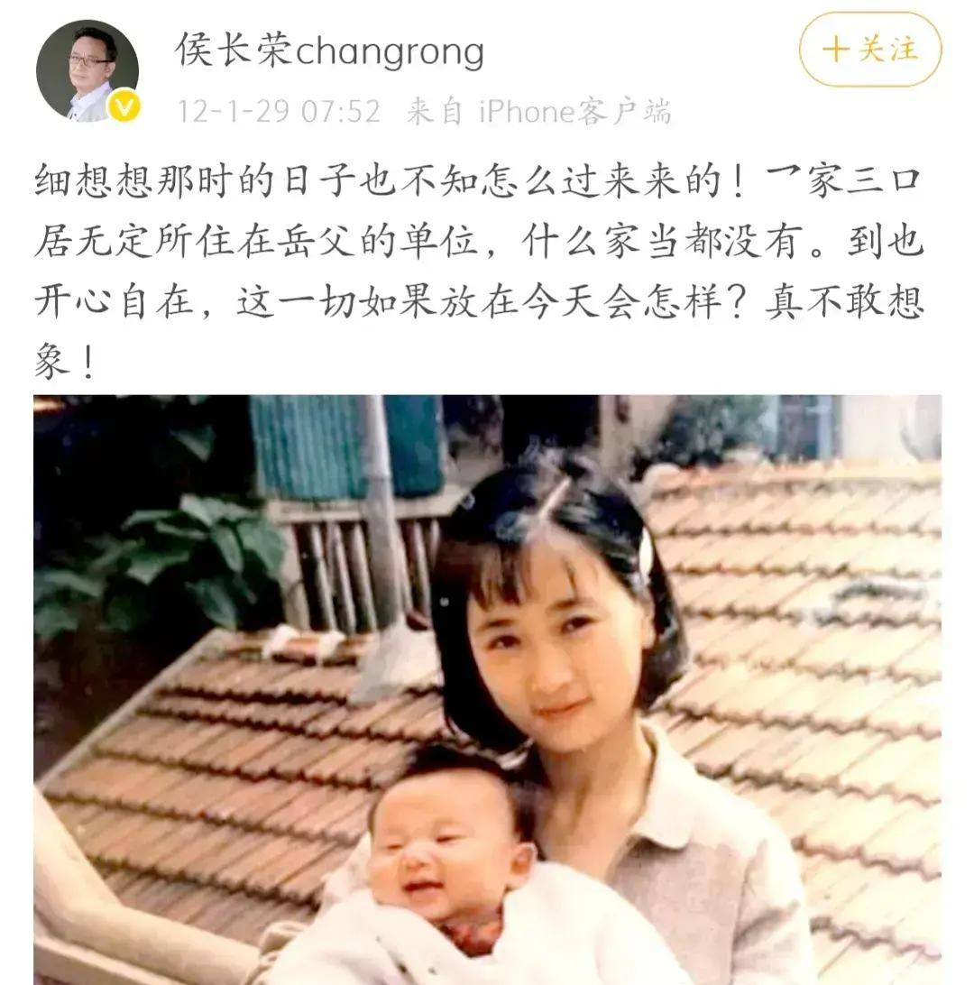 侯长荣和陈剑月,因红楼梦结缘,结婚39年无绯闻,被称为神仙眷侣_孩子