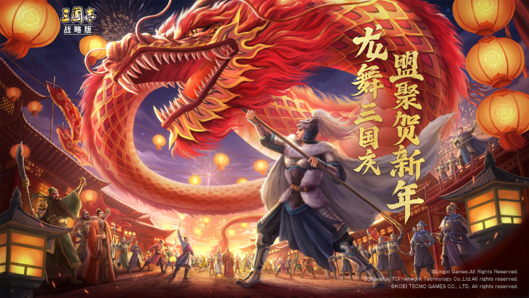 活动_元梦之_上线