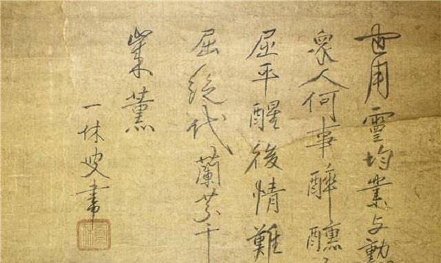 晚年甚是疯狂,一些行为抹杀童年美好记忆_一休宗纯_天皇_动画片