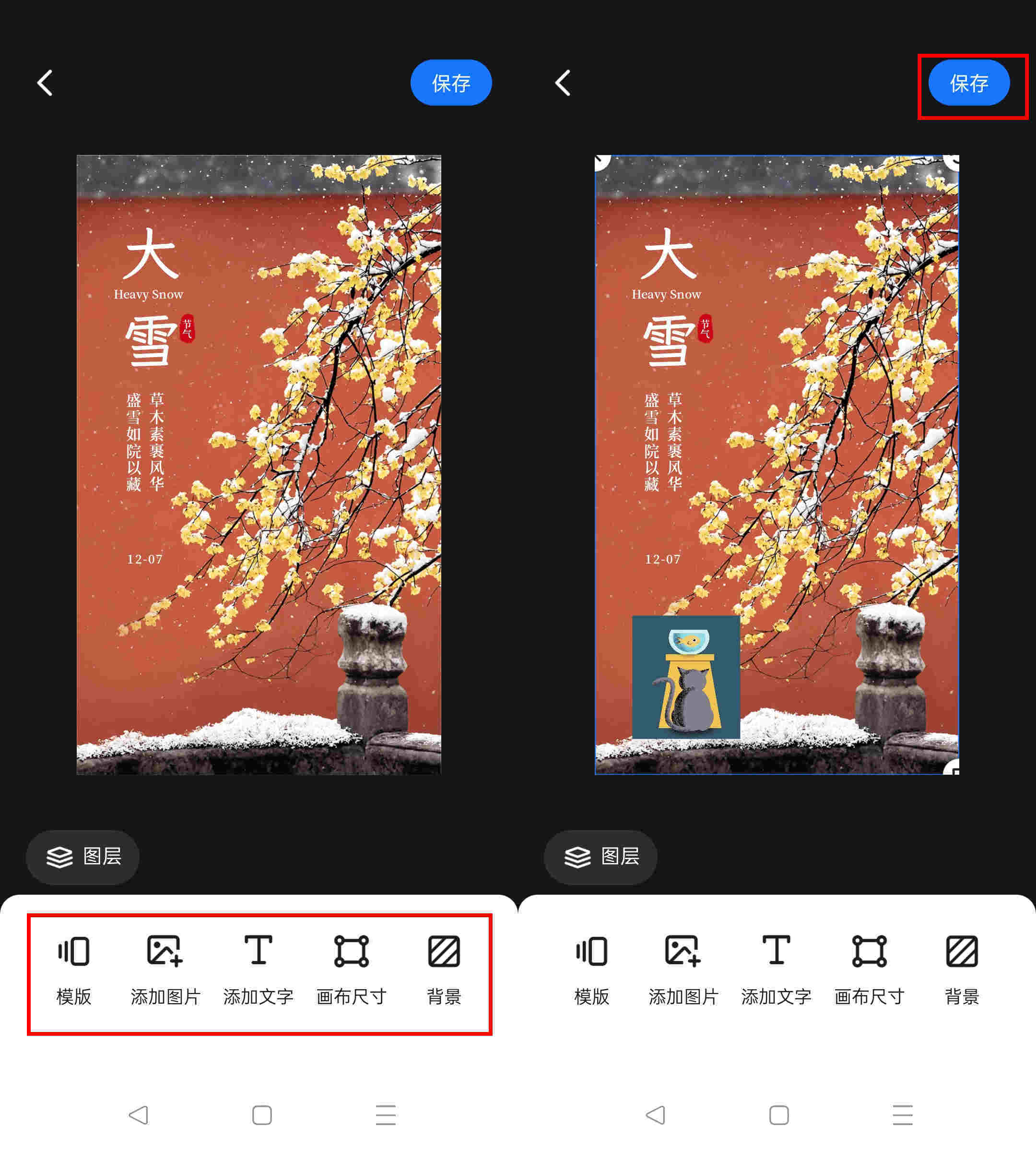 海报制作软件一键生成哪个好?_功能_调整_创意
