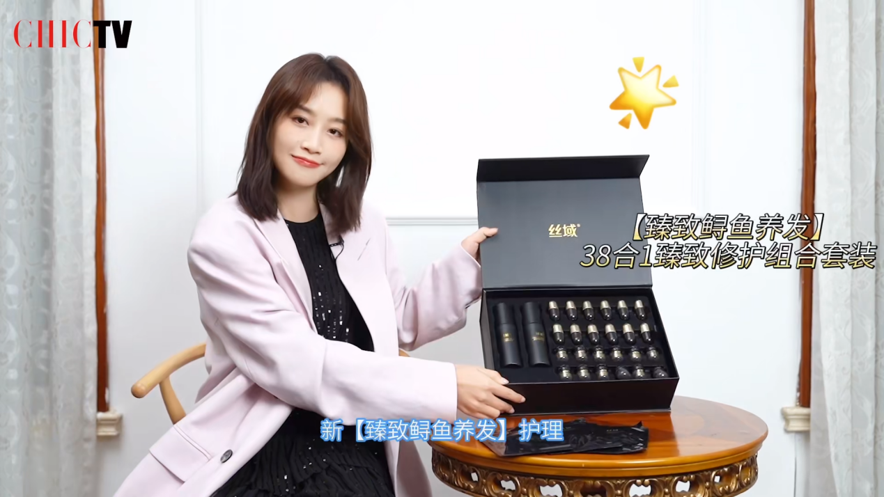 丝域养发馆乘趋势之风,持续扩大品牌影响力_营销_消费_年轻人