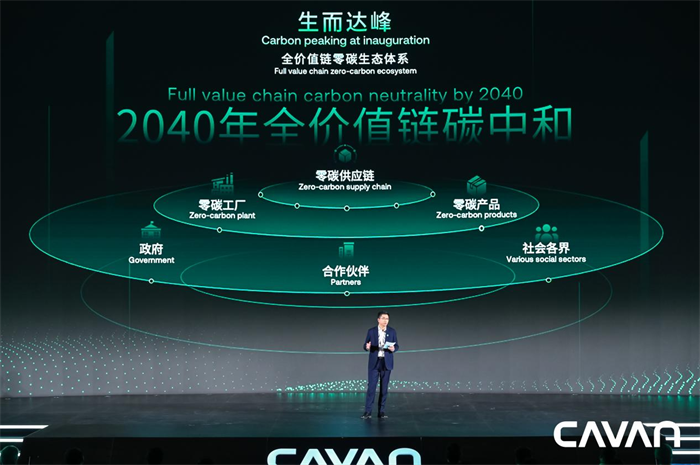 立足技术 整车 生态 布局新能源商用车战略 卡文汽车有哪些杀手锏?