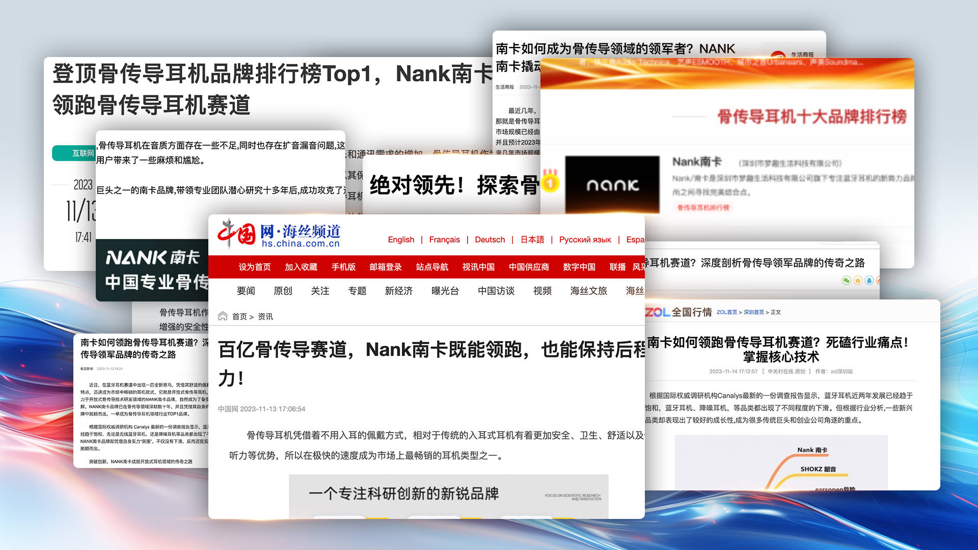 六大专业购买秘诀及常见陷阱解析_南卡_技术