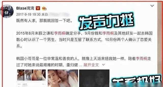 李易峰嫖娼被抓真实原因,居然和他有关联?