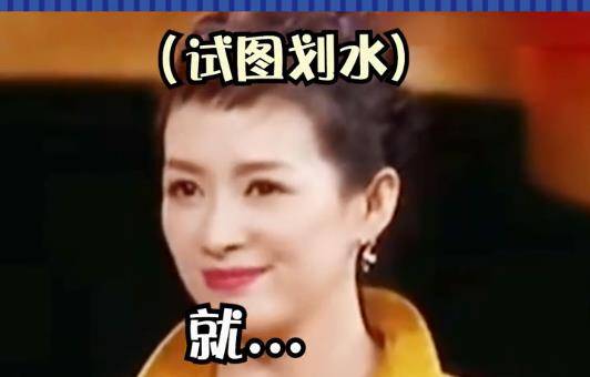 章同学先是很淡定地对前两个奖项进行了介绍,从她的表情不难看出说得