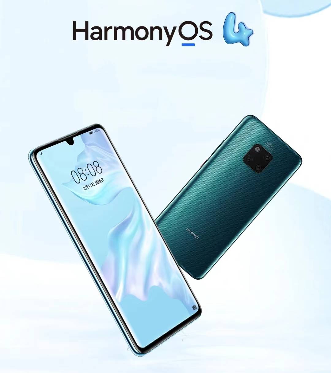 harmony os升级进度刚刚公布,总算轮到荣耀20,华为p30系列了_包括