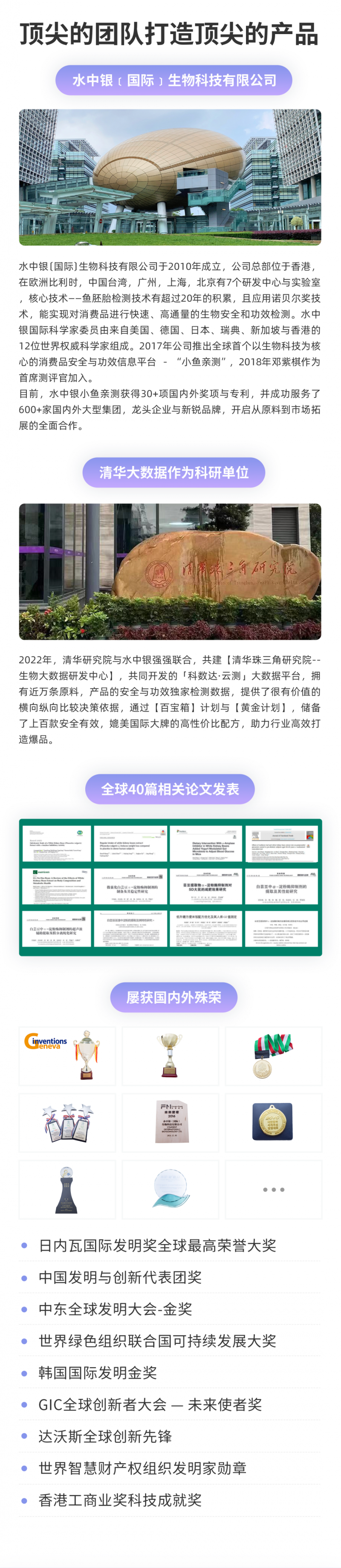 战马_蛋白质_热量