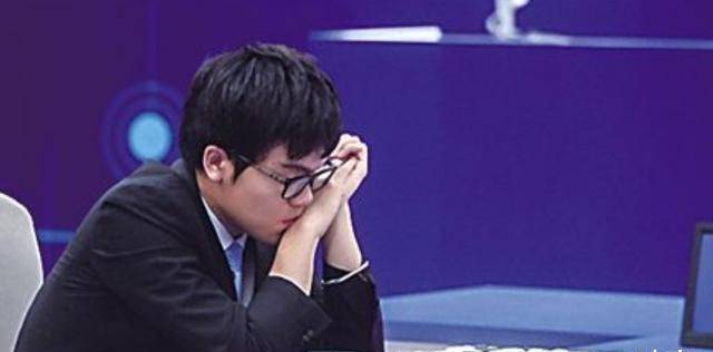 "白棋不败"柯洁:年仅23岁,7夺世界冠军,却败给人工智能_围棋界_李世石