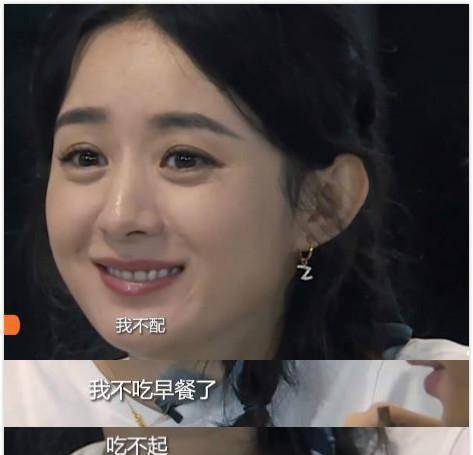 林大厨买菜超支,赵丽颖独自站在雨中"黑脸",幸好有黄晓明解围_颖宝