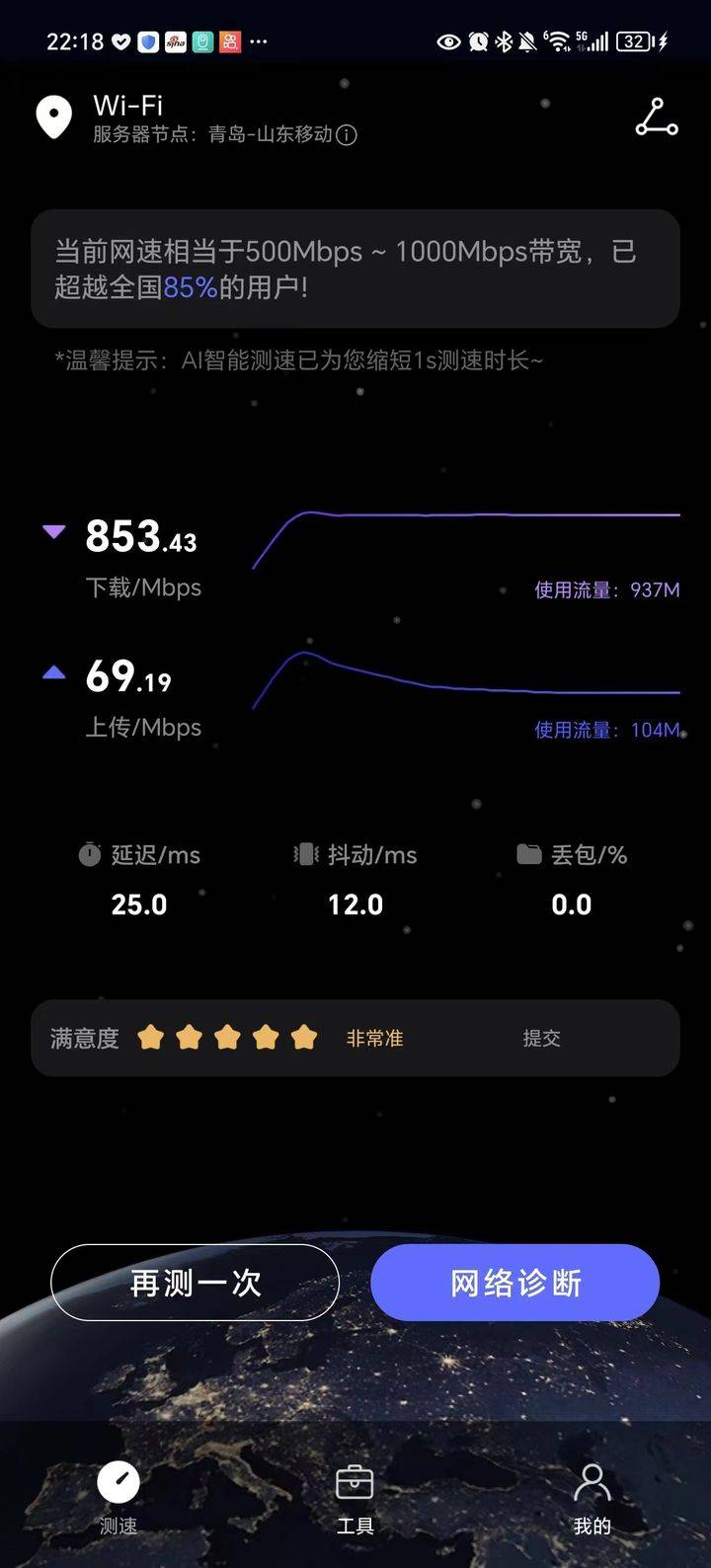 锐捷雪豹电竞路由器评测:穿墙信号强、游戏加速神器,是时候告别网络卡顿了!