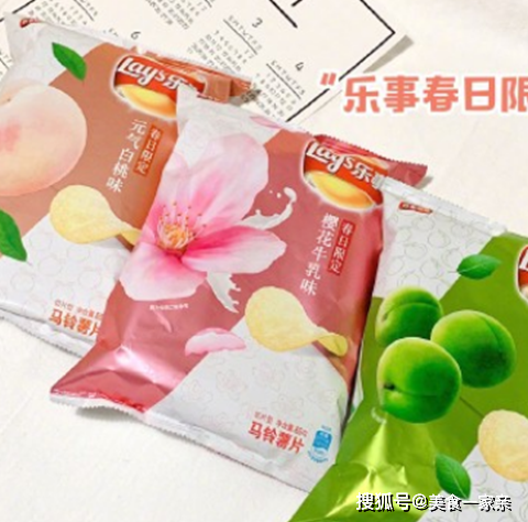 乐事薯片春日限定款,"原谅色"太醒目,樱花牛乳味萌翻少女心!