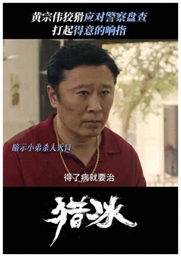 他需要通过细腻的表情和身体语言,让角色的复杂性和矛盾性得以展现,让