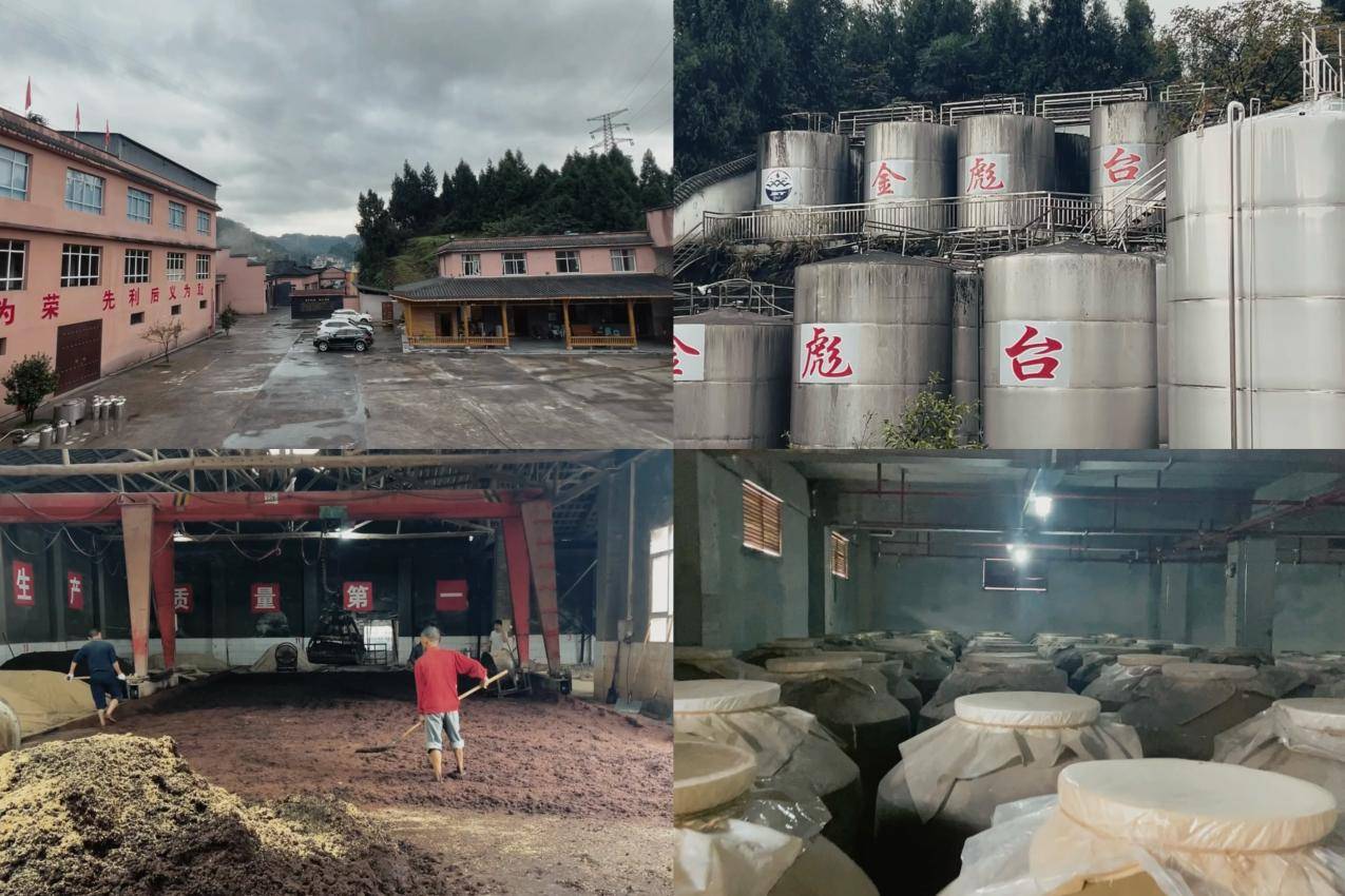 酿酒_中国_仁怀