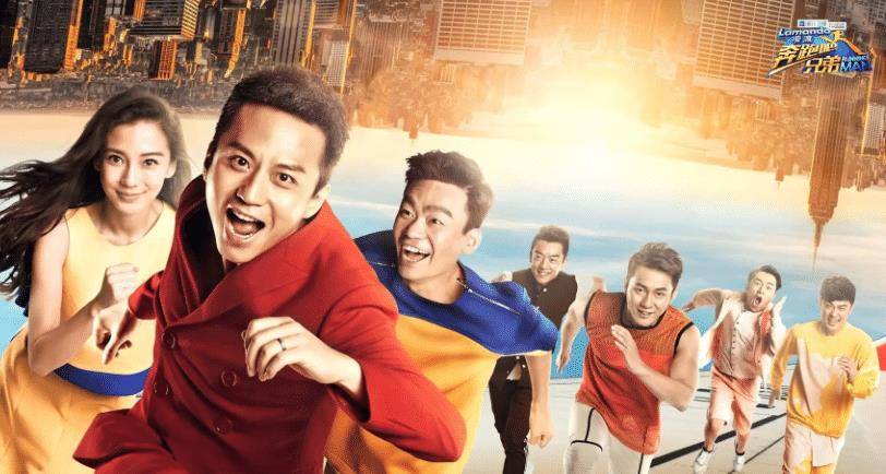 跑男团这一次,郑恺很"衰",李晨够猛,唐九洲没让我失望!