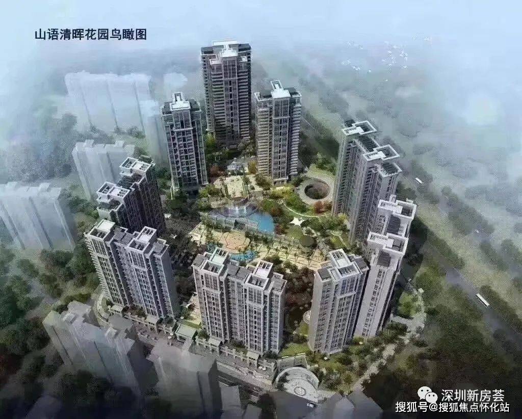 山语清晖解读:香蜜湖半山豪宅山语清晖是华来利控股集团继10年前深圳