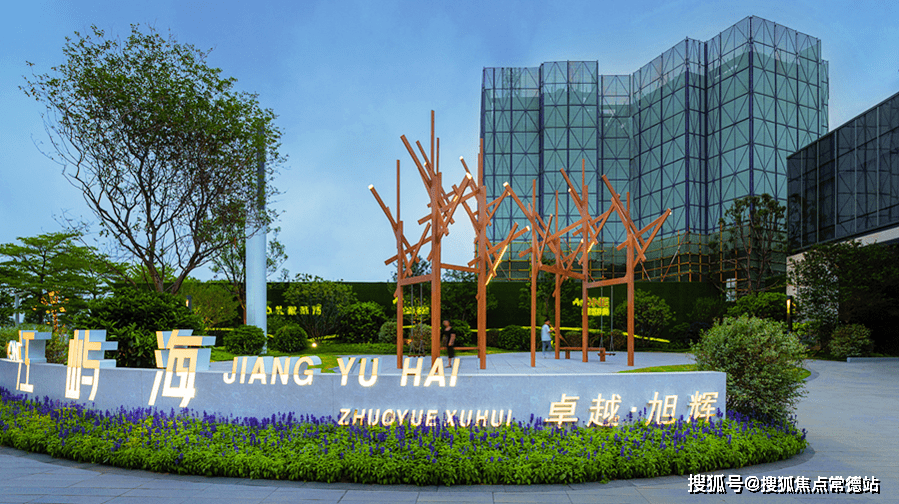 珠海卓越旭辉江屿海售楼处电话:400 816 8162售楼中心,楼盘项目全面