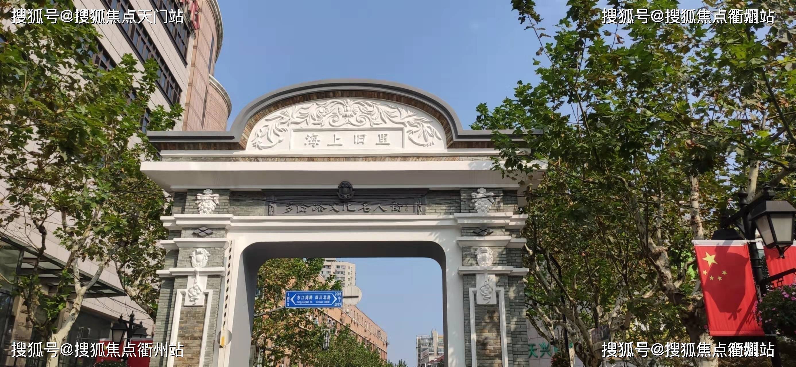 交通配套:地铁站:地铁3号线东宝兴路站,地铁4号线海伦路站,公交站