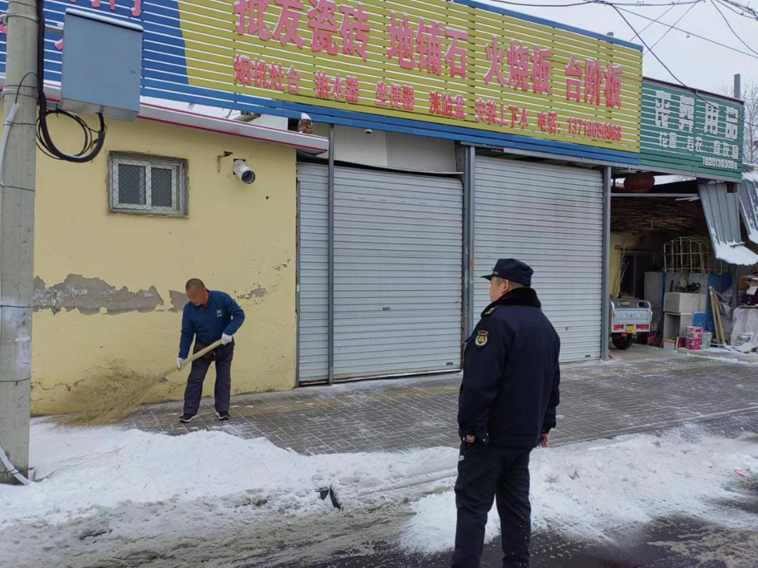 瑞雪降临寒意浓,顺义区北石槽镇扫雪铲冰暖人心_工作_保障_商户