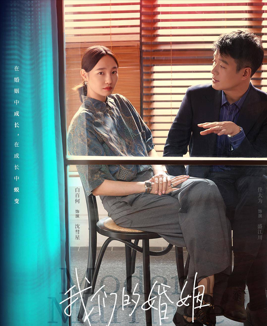 职场_陆既明_电视剧