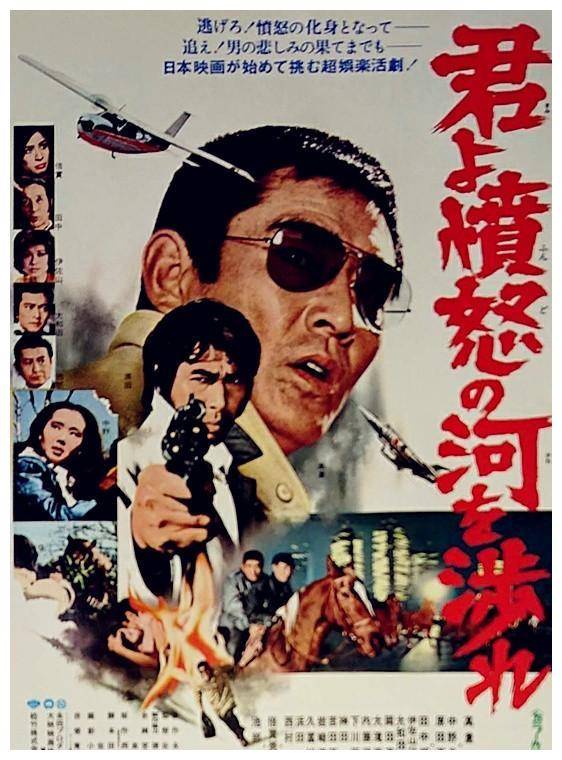 高仓健出演杜丘,中野良子非真由美首选,《追捕》幕后制作揭秘_永田雅