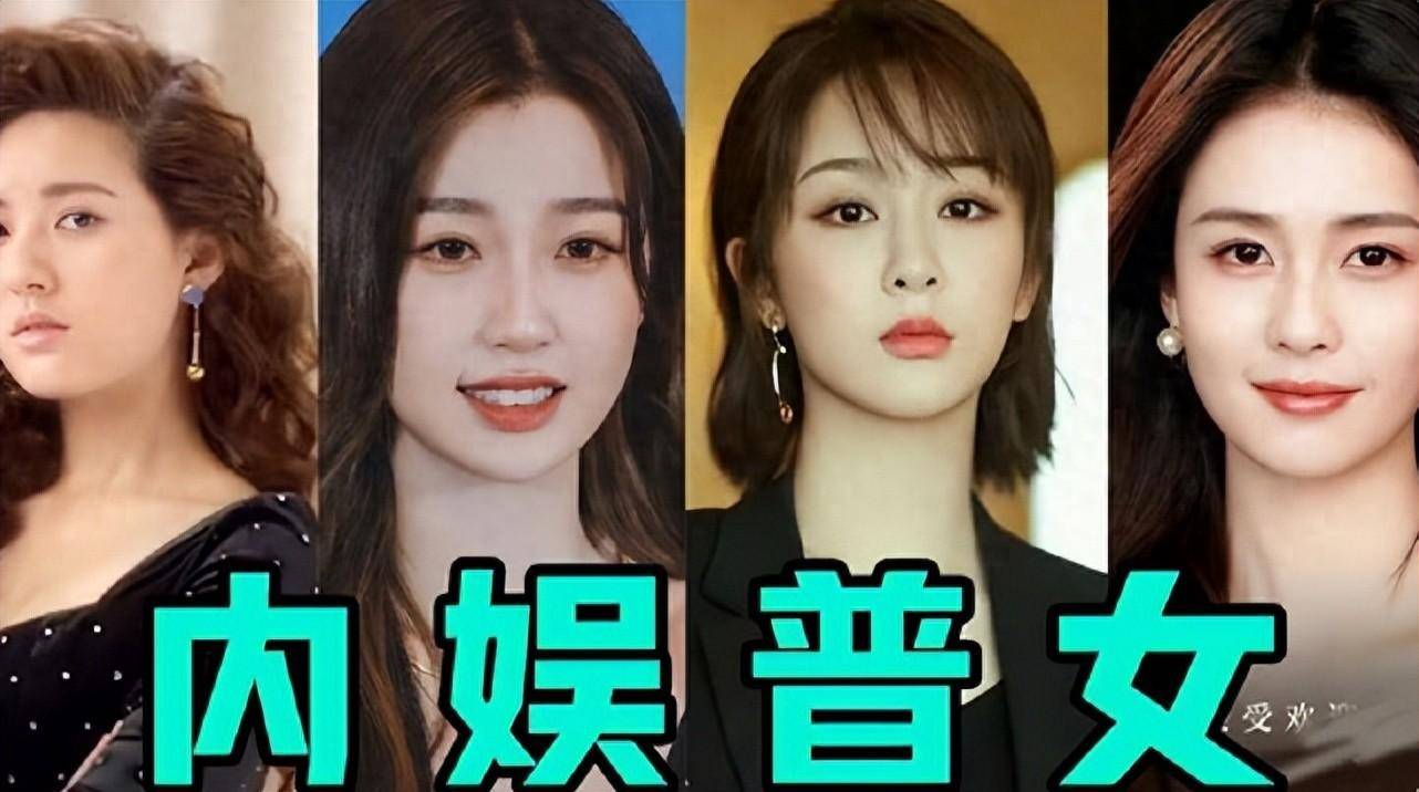 虞书欣_杨紫_赵露思