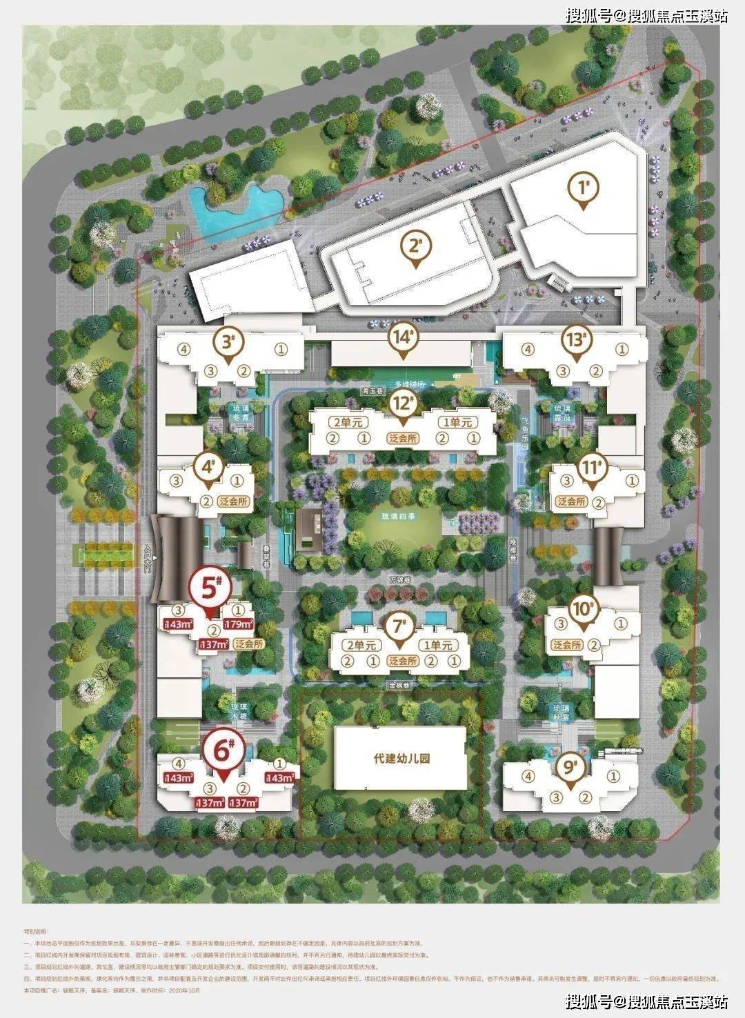 昆明龙湖锦粼天序-全景豪华大平层-双塔旁精装豪宅