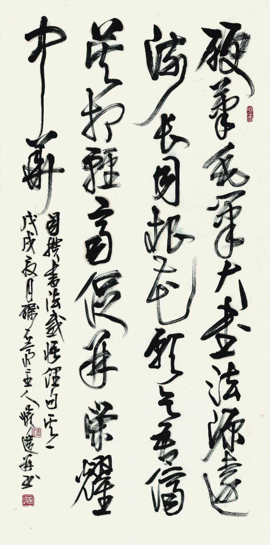 李岩选|龙福齐天—中国当代书画名家龙年送福迎春展_传统_书法_山东省