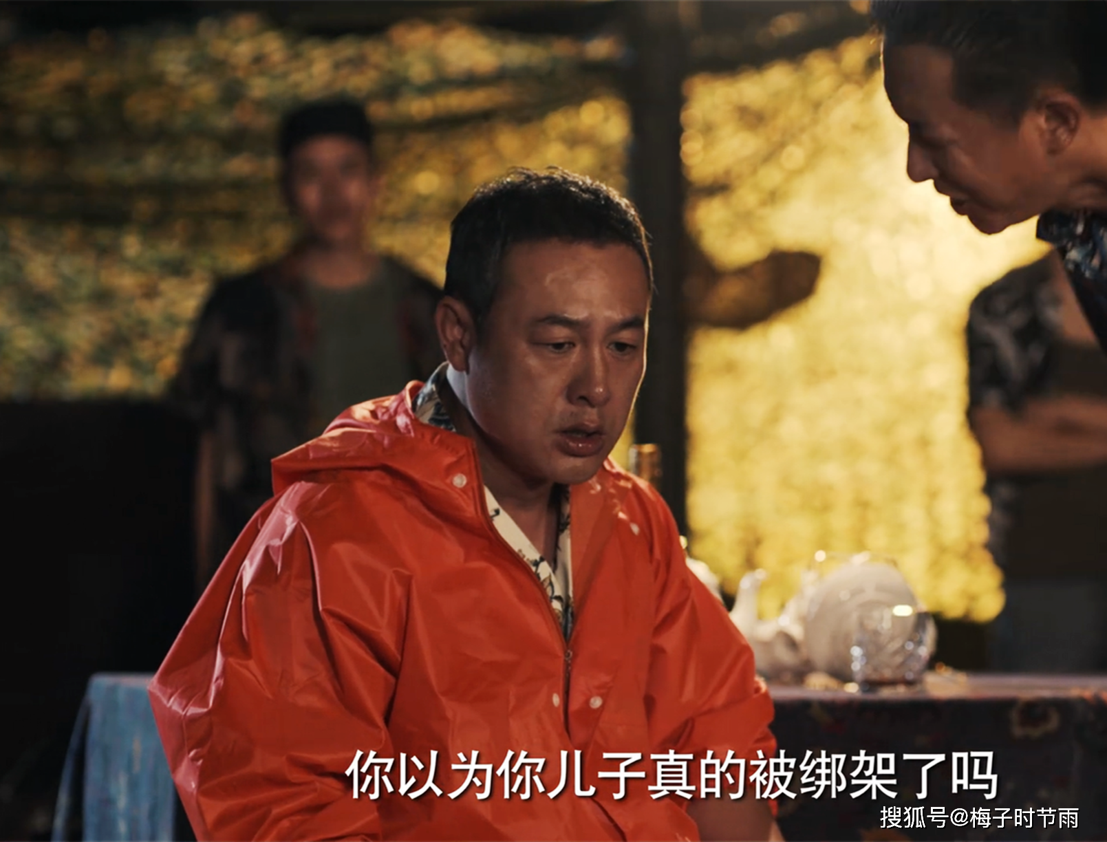 3集3条人命,黄宗伟比高启强更传奇,张颂文抓到王炸_警方_贺鸿章_广宁