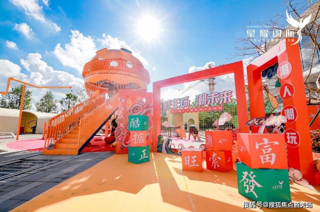 方直星耀国际售楼处电话→售楼中心首页网站→楼盘百科详情→24小时