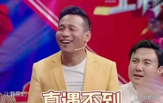 宋小宝:娱乐圈比我还黑的女艺人?这可不好找!_沈梦辰_挑战_观众