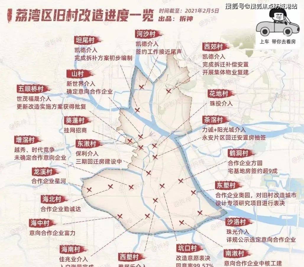 地铁11号线广州首条内环线2022年通车距离项目直线距离450米(石围塘站