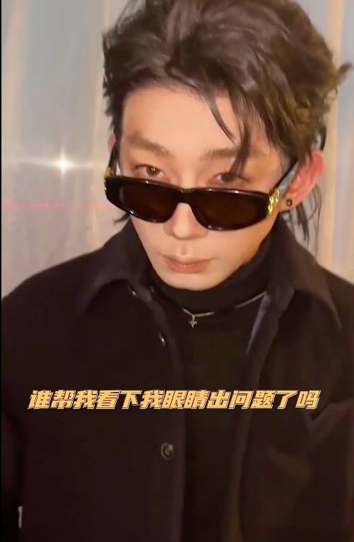 杨迪爆改鼠系帅哥 网友:有点像便宜网剧里的霸道总裁_改造_形象_明星