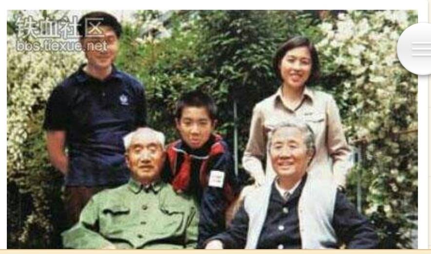 眼光最好的开国少将,三个亲家分别为元帅上将和中将_王英高_儿子_女儿