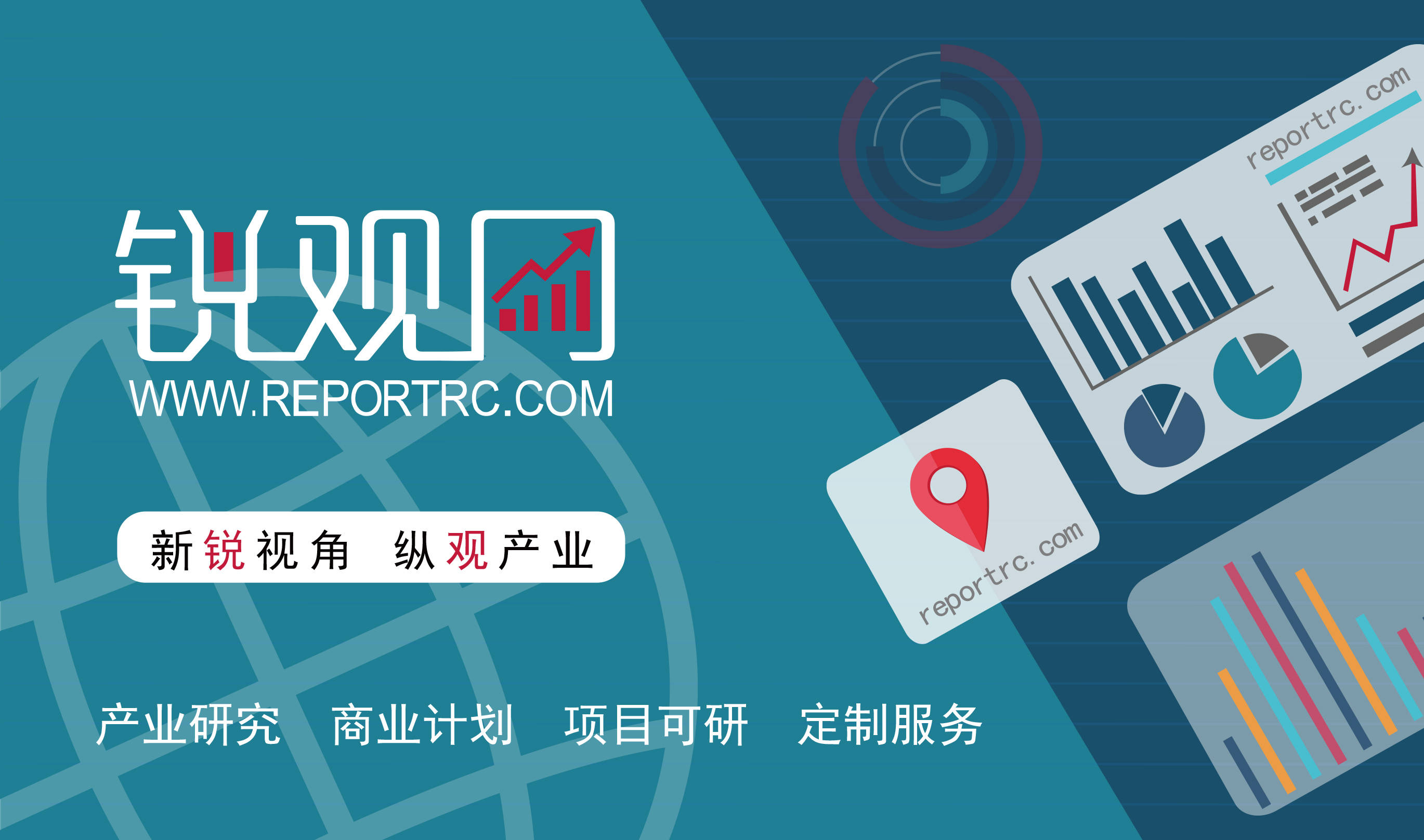 2024-2028年江苏省水泥产业发展预测及投资分析报告_行业_中国_工业