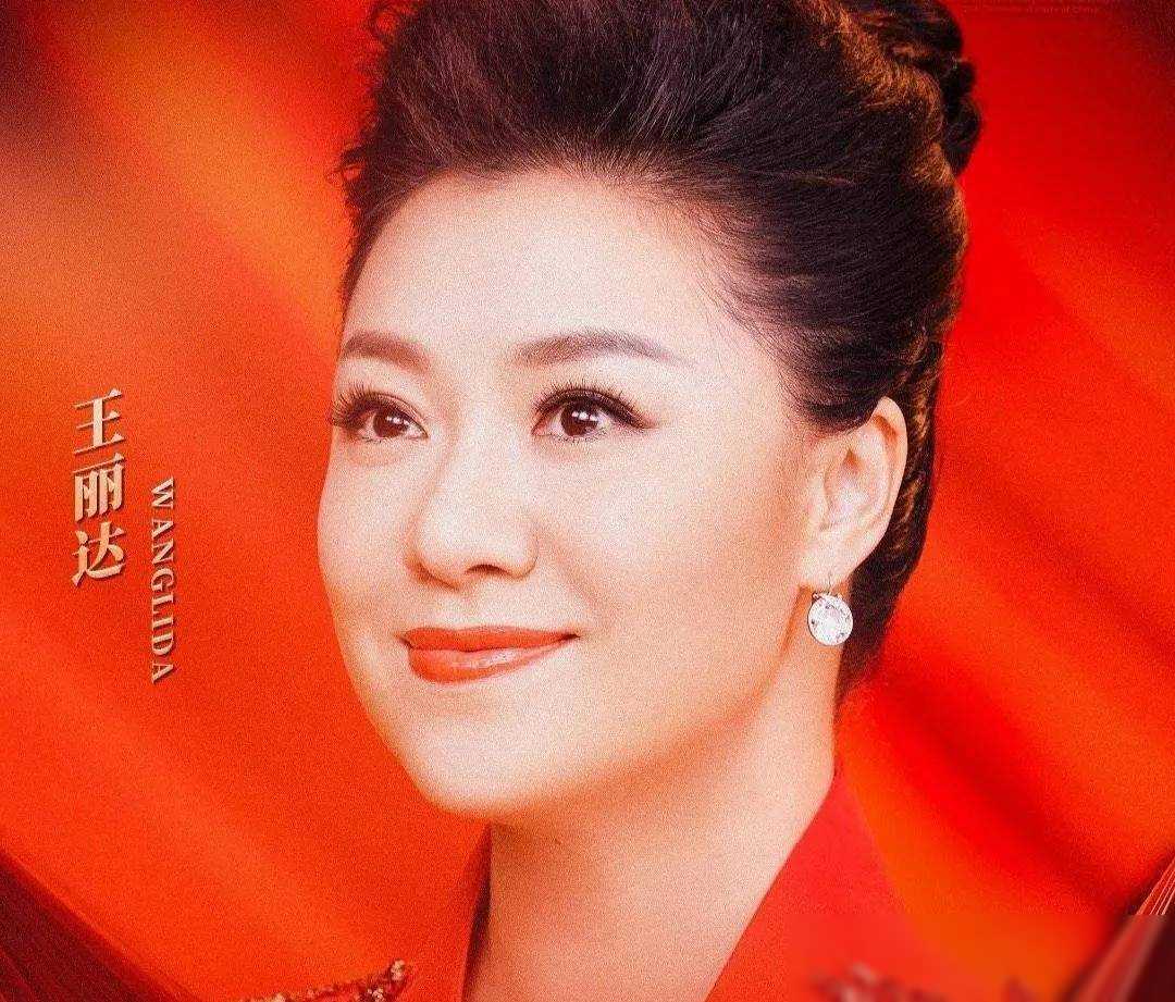 王丽达:嫁给了妈妈的偶像,结婚11年生一子,幸福圆满_汤子星_生活_音乐