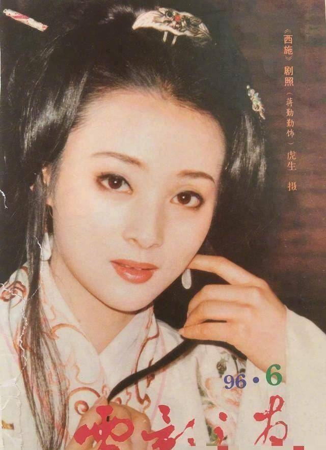 她因琼女郎走红,琼瑶对她宠爱有加,今四十岁仍时尚动人_蒋勤勤_林心如