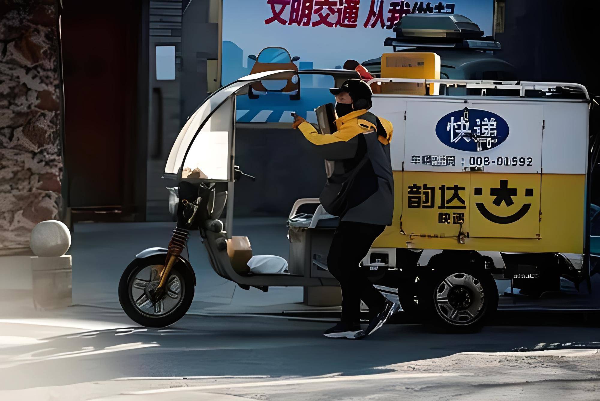 2024快递行业新政策,快递小哥最高可被处罚3万元!_驿站_包裹_电话