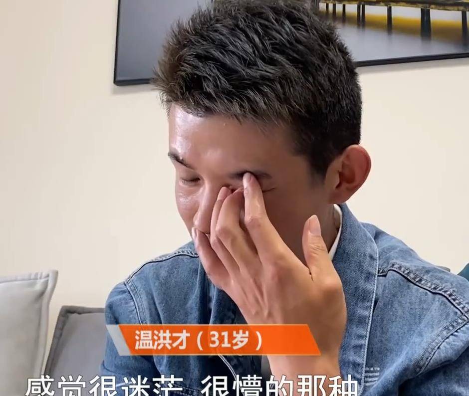 1995年小男孩在火车站走失,好心夫妻将他收养,用时26年帮他寻家_温德