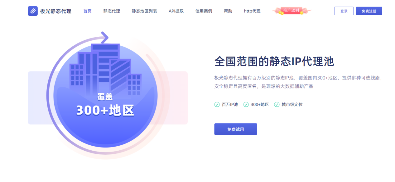 包含HTTPS不适用于域名或静态IP,但适用于本地IP开发者的词条